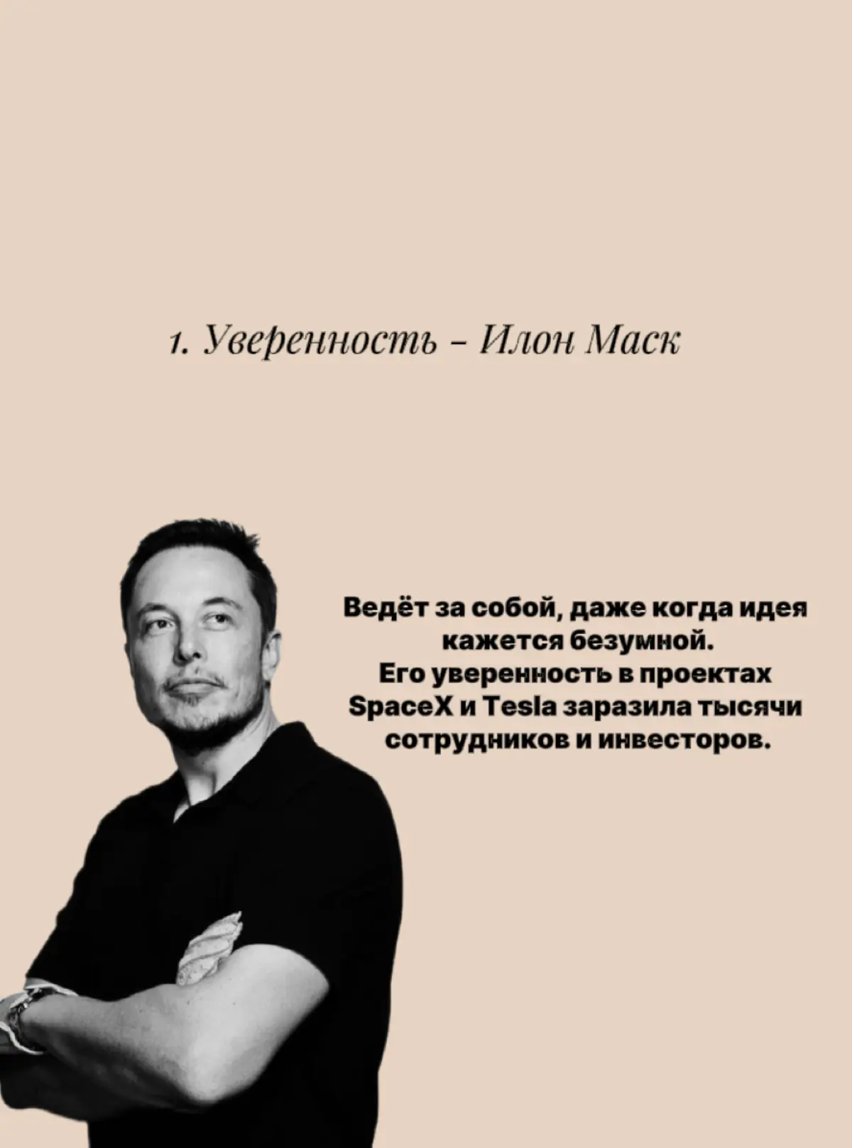 5 ГРАНЕЙ ЭФФЕКТИВНЫХ РУКОВОДИТЕЛЕЙ | Сетка — социальная сеть от hh.ru