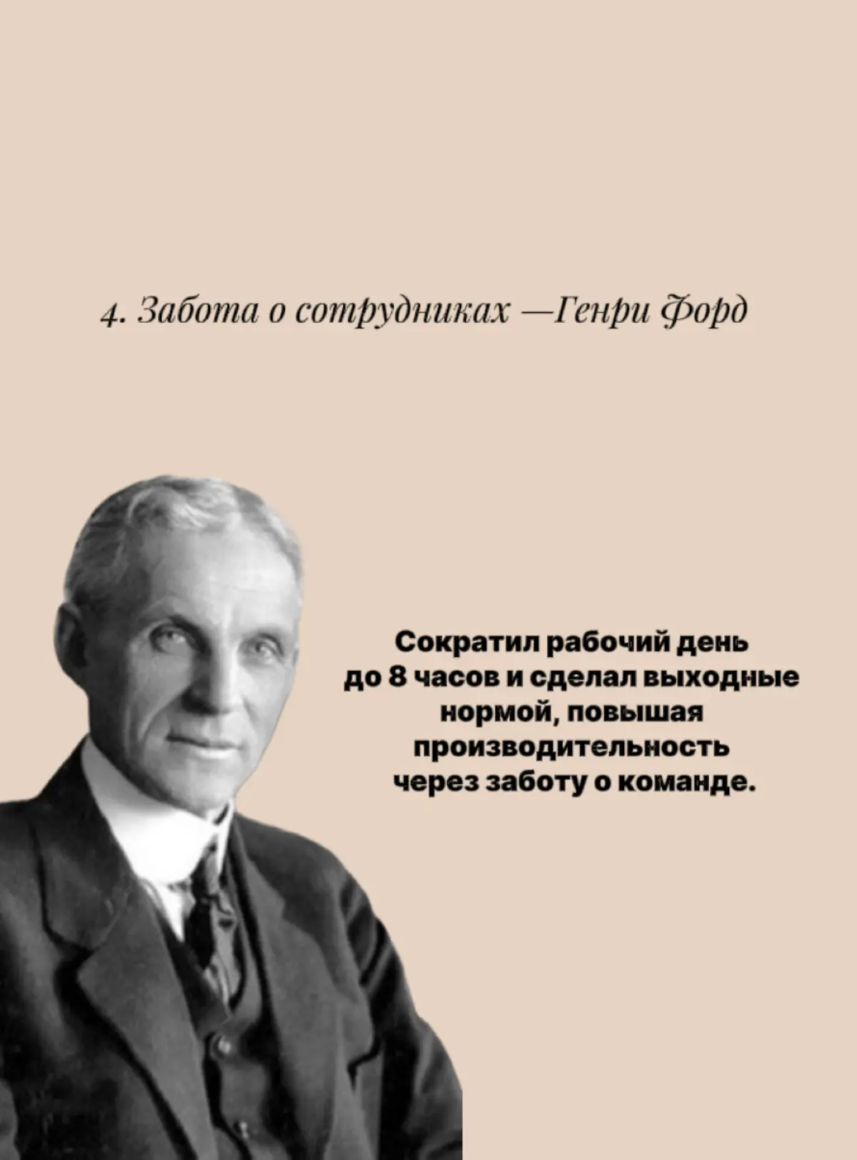 5 ГРАНЕЙ ЭФФЕКТИВНЫХ РУКОВОДИТЕЛЕЙ | Сетка — социальная сеть от hh.ru