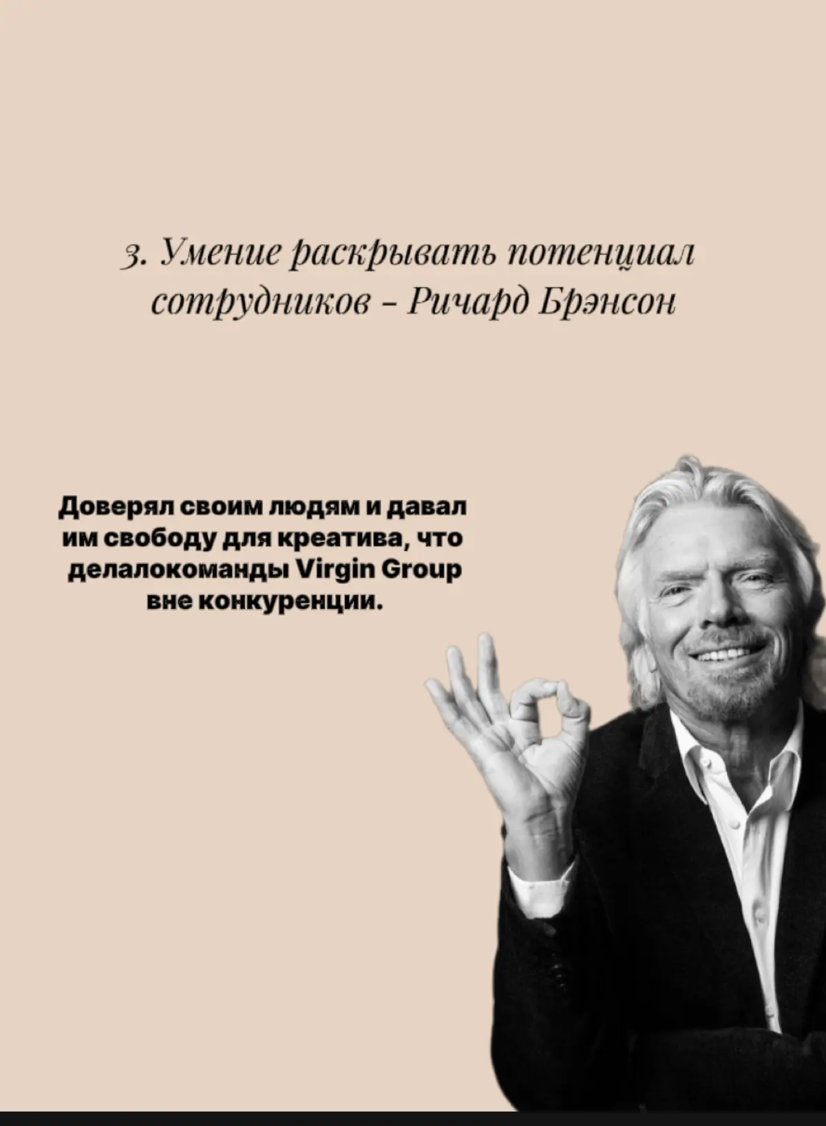 5 ГРАНЕЙ ЭФФЕКТИВНЫХ РУКОВОДИТЕЛЕЙ | Сетка — социальная сеть от hh.ru