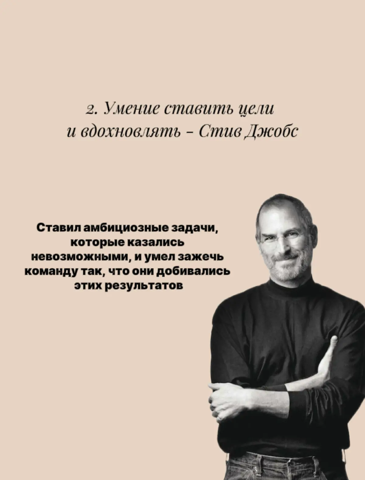 5 ГРАНЕЙ ЭФФЕКТИВНЫХ РУКОВОДИТЕЛЕЙ | Сетка — социальная сеть от hh.ru