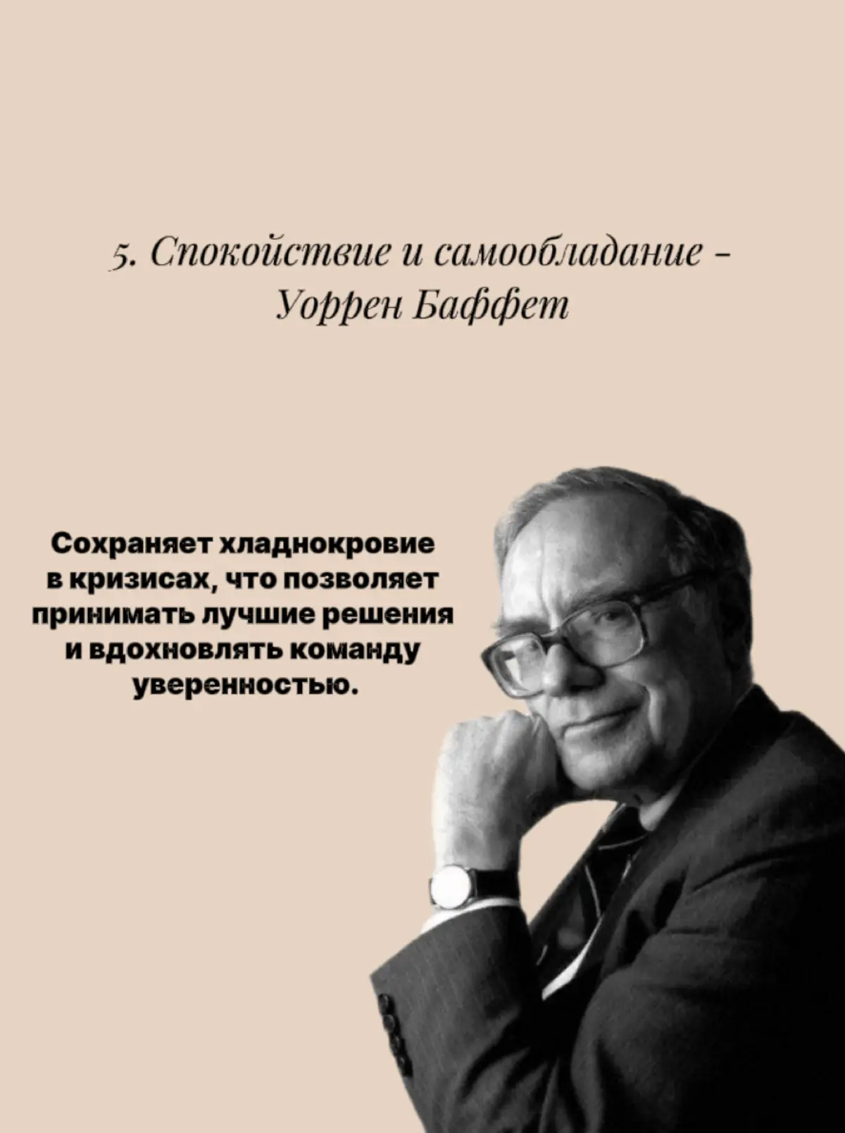5 ГРАНЕЙ ЭФФЕКТИВНЫХ РУКОВОДИТЕЛЕЙ | Сетка — социальная сеть от hh.ru