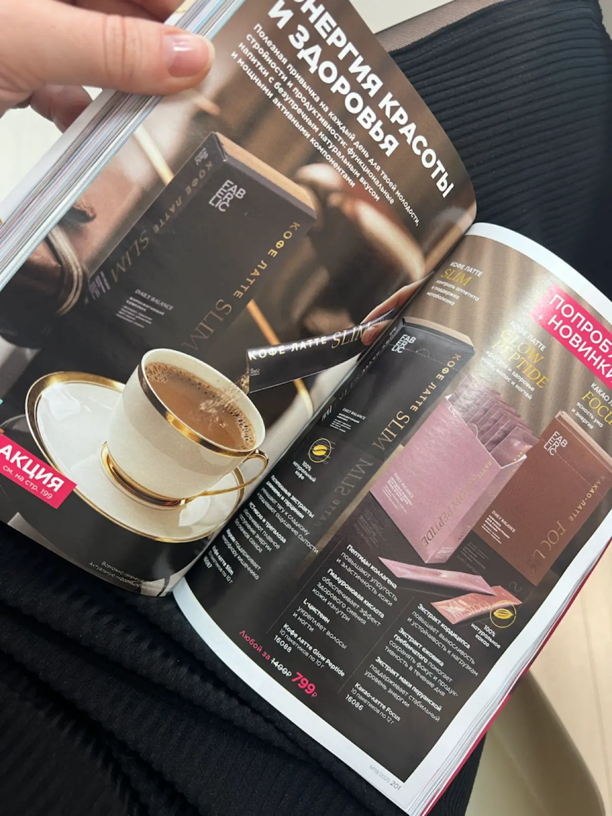 Как приятно быть продактом | Сетка — социальная сеть от hh.ru