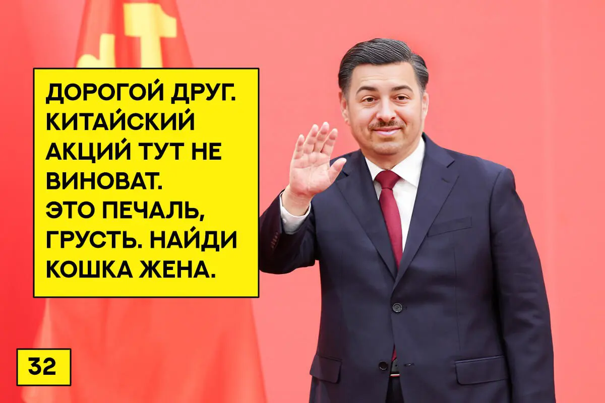 «你好. Нихао» | Сетка — социальная сеть от hh.ru