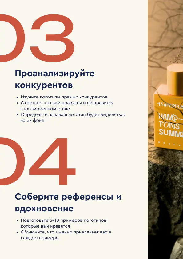 Чек-лист по созданию логотипа📃 | Сетка — социальная сеть от hh.ru