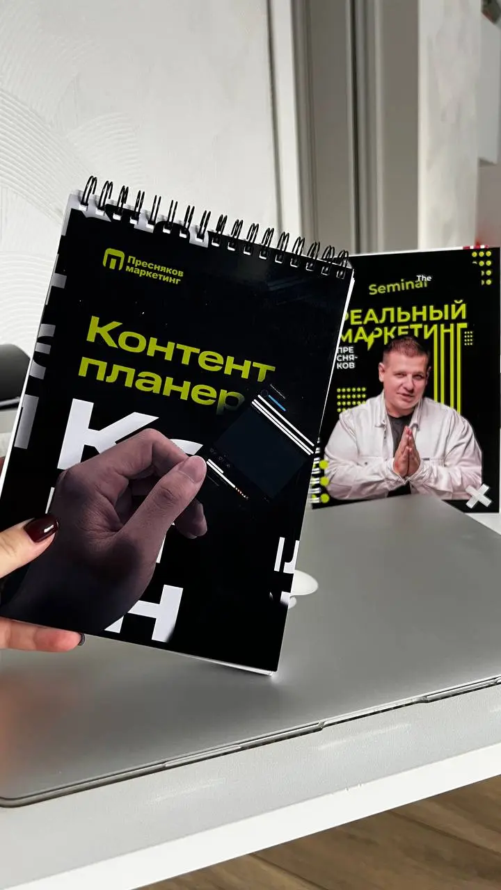 Когда эксперт-практик понимает, что надо перестать учиться? Нормальный никогда.
Вроде всего 4 дня, но такое ощущение что прошла целая отдельная жизнь. С Москвой всегда так | Сетка — социальная сеть от hh.ru