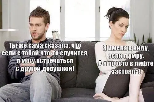 Все дело в интерпретации или умении доносить мысль? | Сетка — социальная сеть от hh.ru
