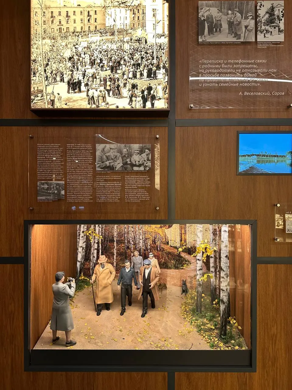 Музей атомной энергии на ВДНХ
В эти выходные наконец-то доехали до павильона "Атом", который функционирует уже 2 года | Сетка — социальная сеть от hh.ru