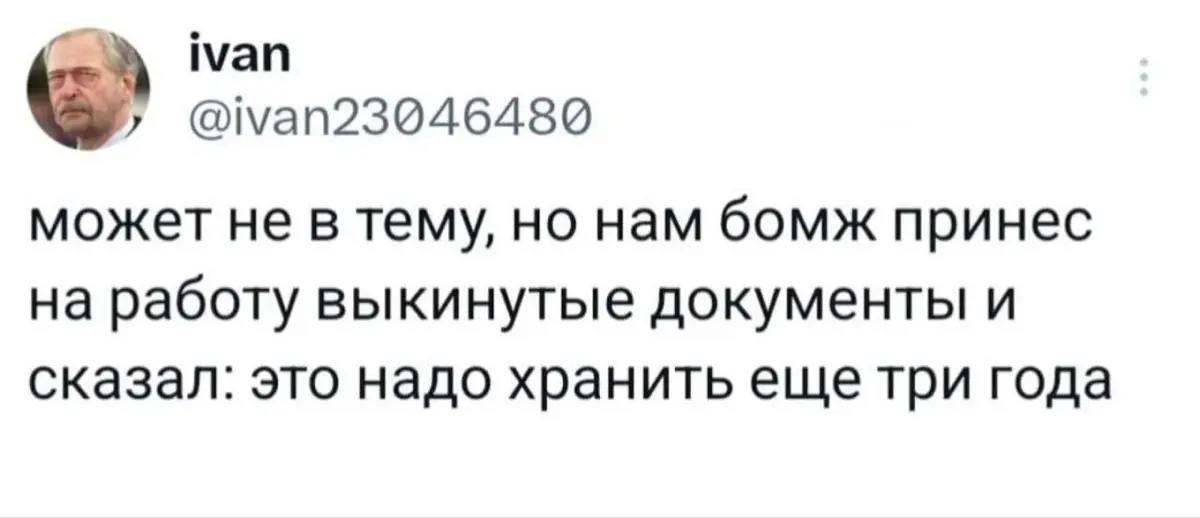 Хороший специалист пропадает | Сетка — социальная сеть от hh.ru