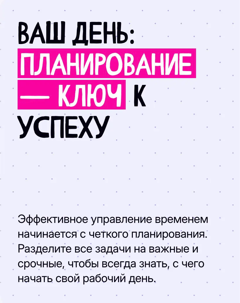Замечали, как легко выгореть, когда только начинаешь карьеру?
Кажется, что нужно успеть всё: показать себя, доказать, что ты «на месте», взять максимум задач…
Но перегруз быстро превращает энтузиазм в... | Сетка — социальная сеть от hh.ru