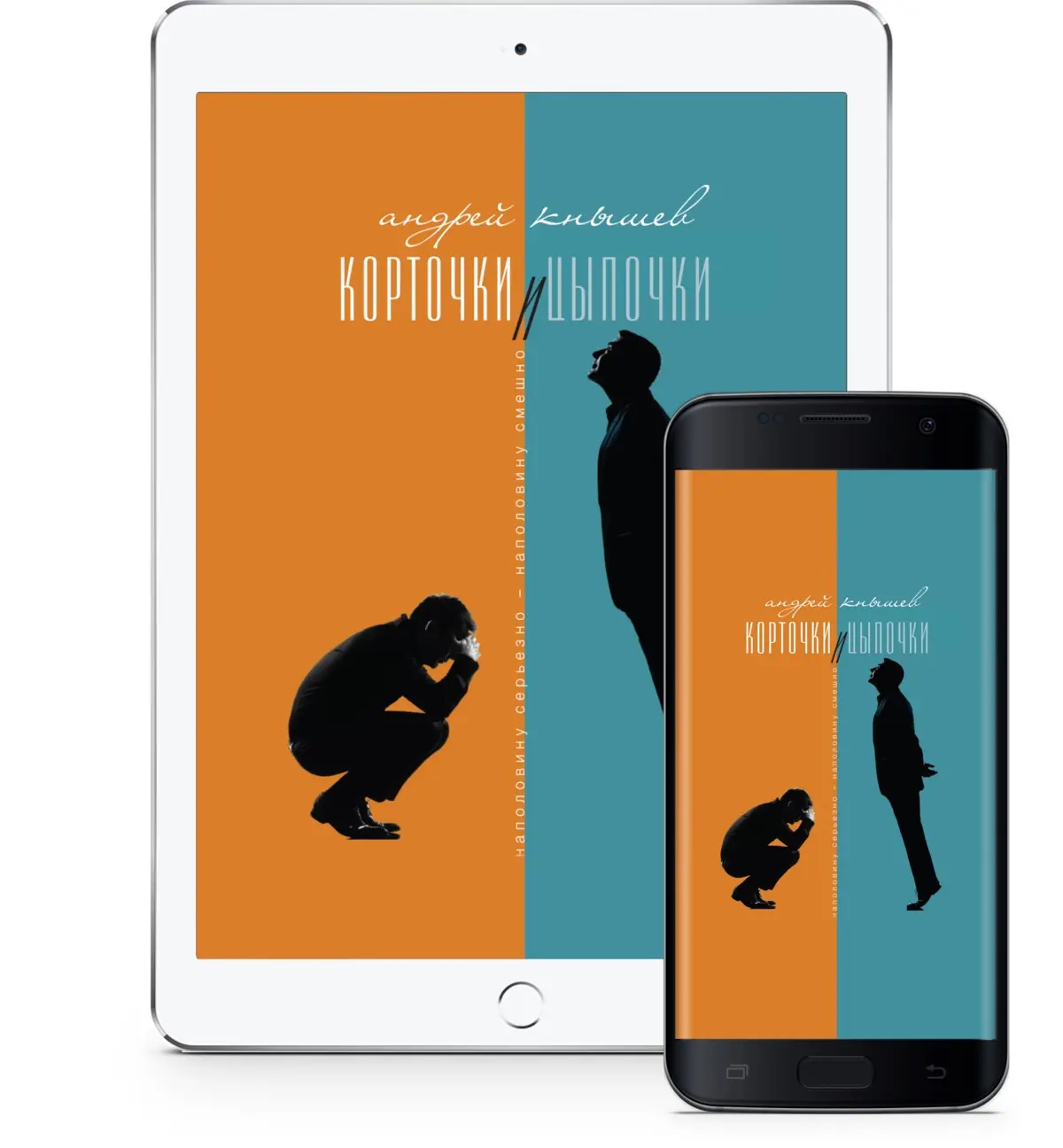 Аметов Асан | Сетка — социальная сеть от hh.ru