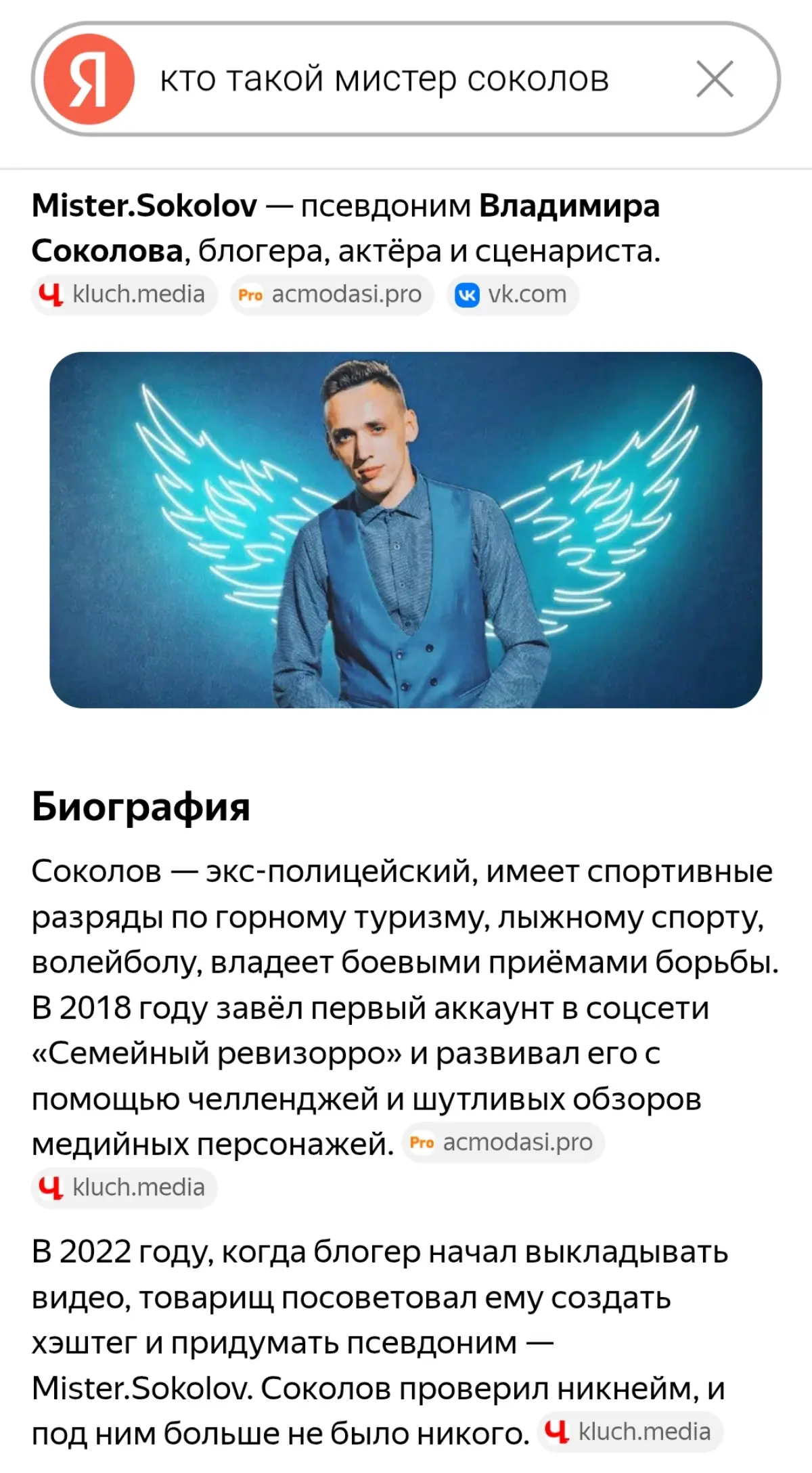 От реалити-шоу до авторских веб-сериалов | Сетка — социальная сеть от hh.ru