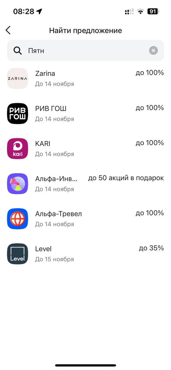 В эту пятницу вообще какой-то звездопад 😍😍😍🤩🤩🤩 | Сетка — социальная сеть от hh.ru