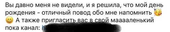 Рандомный пост в фейсбуке иллюстрирует важную проблему ведения личного профиля
"вы давно меня не видели", "отличный повод напомнить о себе" - люди это пишут из-за ощущения неловкости: они давно молчал... | Сетка — социальная сеть от hh.ru