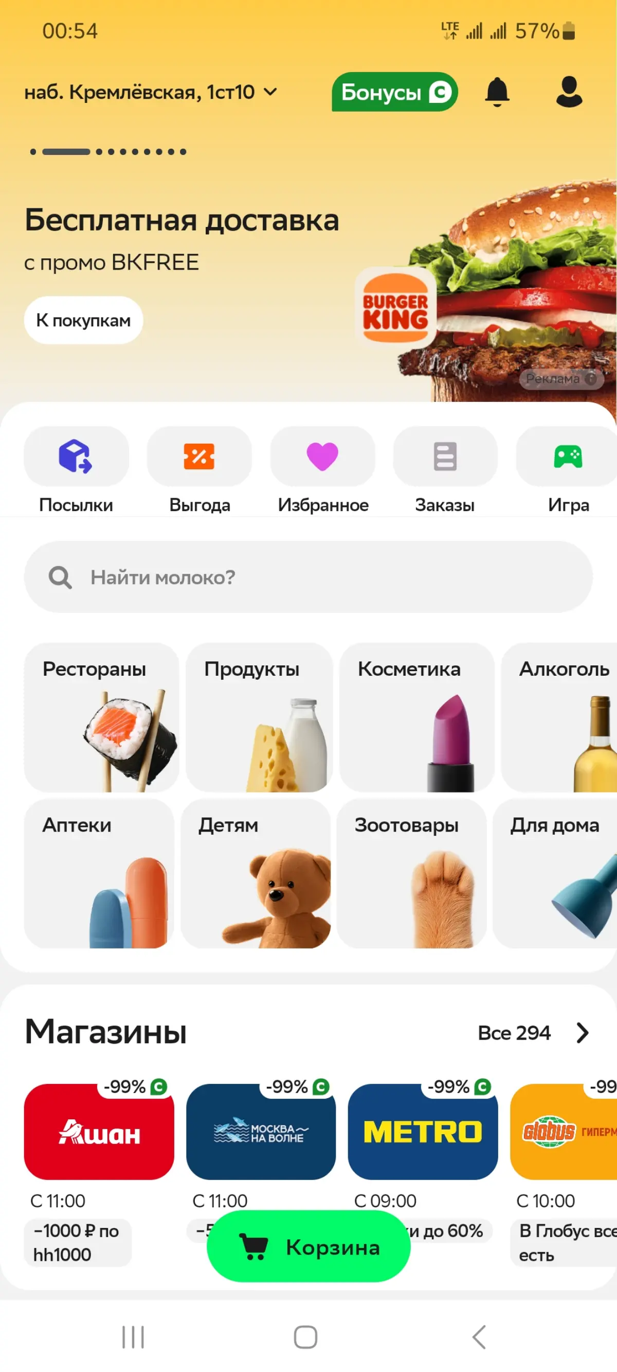 Очередная больная тема | Сетка — социальная сеть от hh.ru