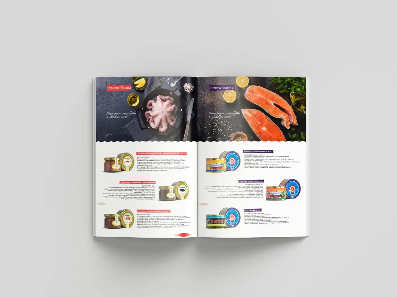 🖼 «Как мы создали презентацию и каталог для рыбозавода — от моря до стола»
ООО «Рыбозавод Большекаменский» — ведущий производитель рыбной продукции на Дальнем Востоке с высокими стандартами качества и... | Сетка — социальная сеть от hh.ru