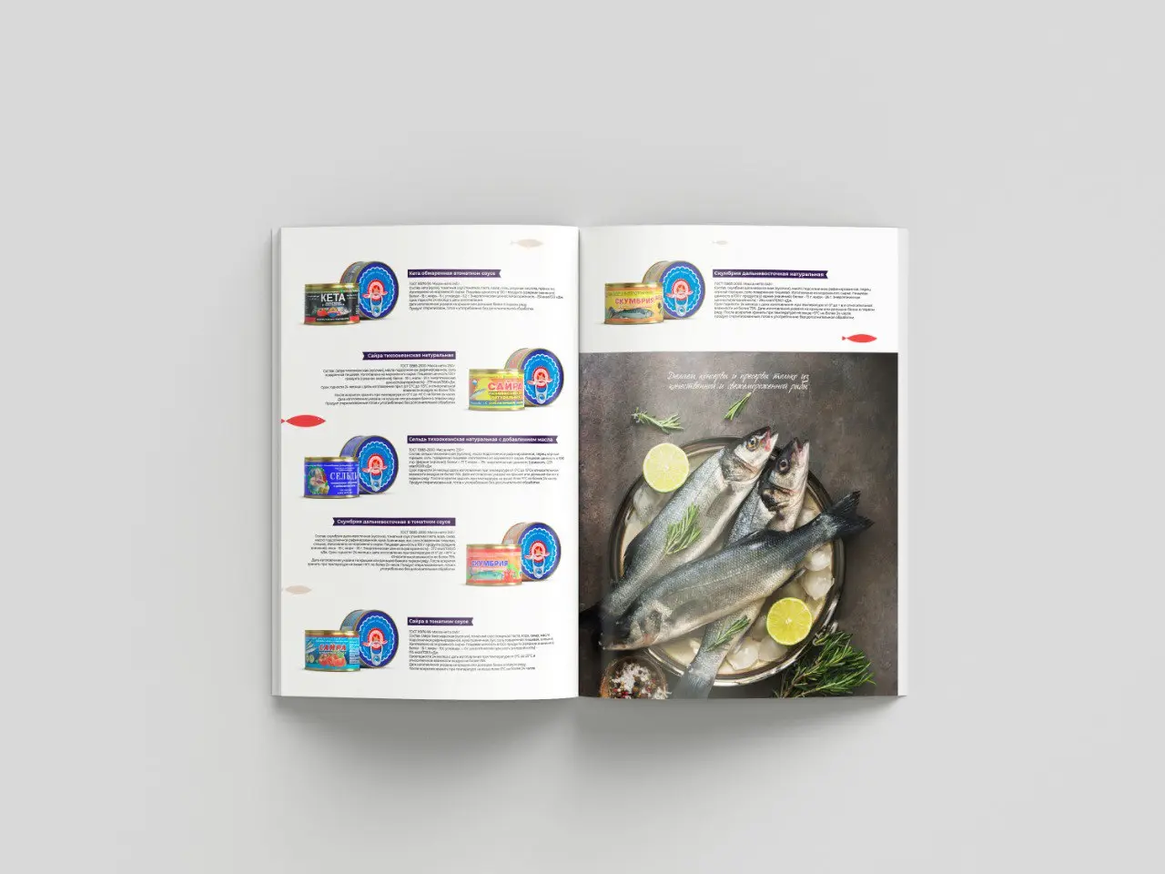 🖼 «Как мы создали презентацию и каталог для рыбозавода — от моря до стола»
ООО «Рыбозавод Большекаменский» — ведущий производитель рыбной продукции на Дальнем Востоке с высокими стандартами качества и... | Сетка — социальная сеть от hh.ru