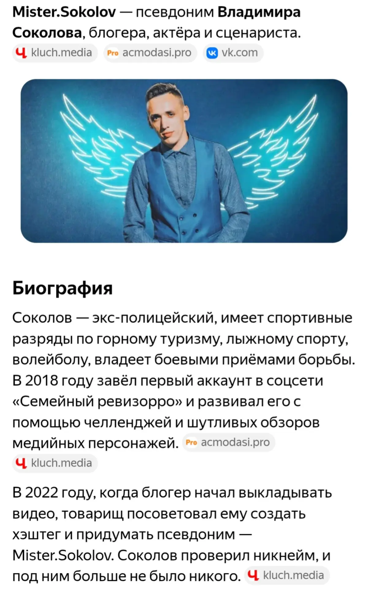 Давайте знакомиться!
Я Володя, а ты? | Сетка — социальная сеть от hh.ru