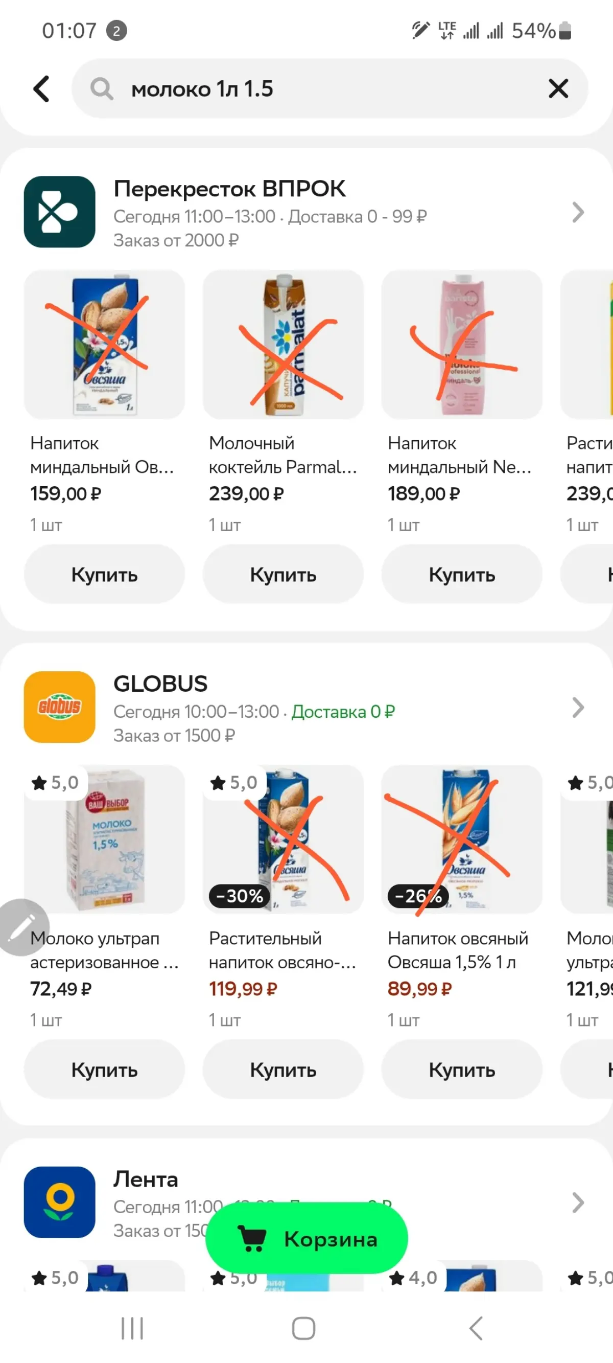 Очередная больная тема | Сетка — социальная сеть от hh.ru