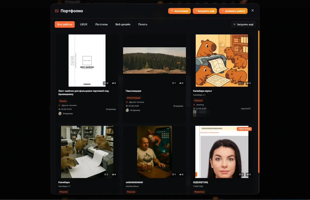Балуемся в выходные, pet - Printcraft | Сетка — социальная сеть от hh.ru