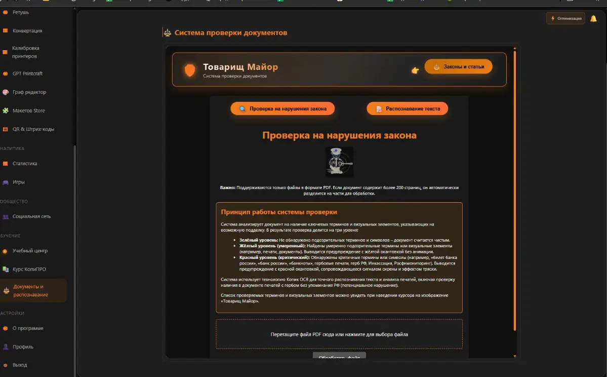 Балуемся в выходные, pet - Printcraft | Сетка — социальная сеть от hh.ru