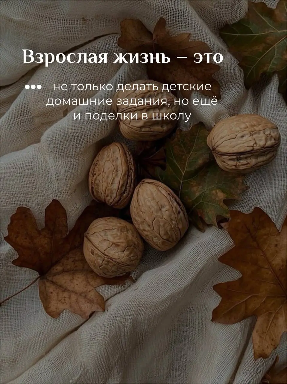 Успевайте)
Желаю вам прекрасного настроения! ❤️ | Сетка — социальная сеть от hh.ru