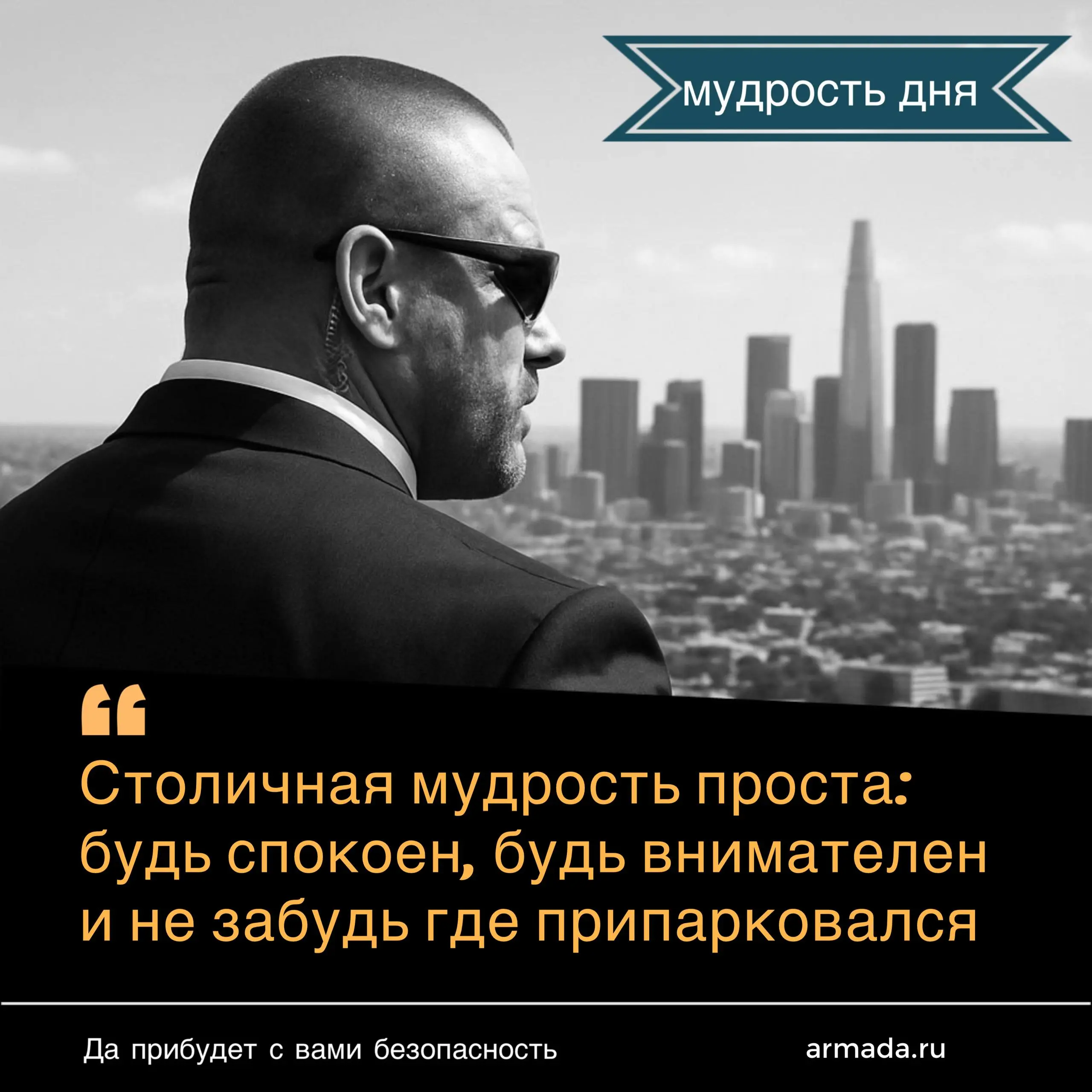 Подробнее в шапке профиля 😎 | Сетка — социальная сеть от hh.ru