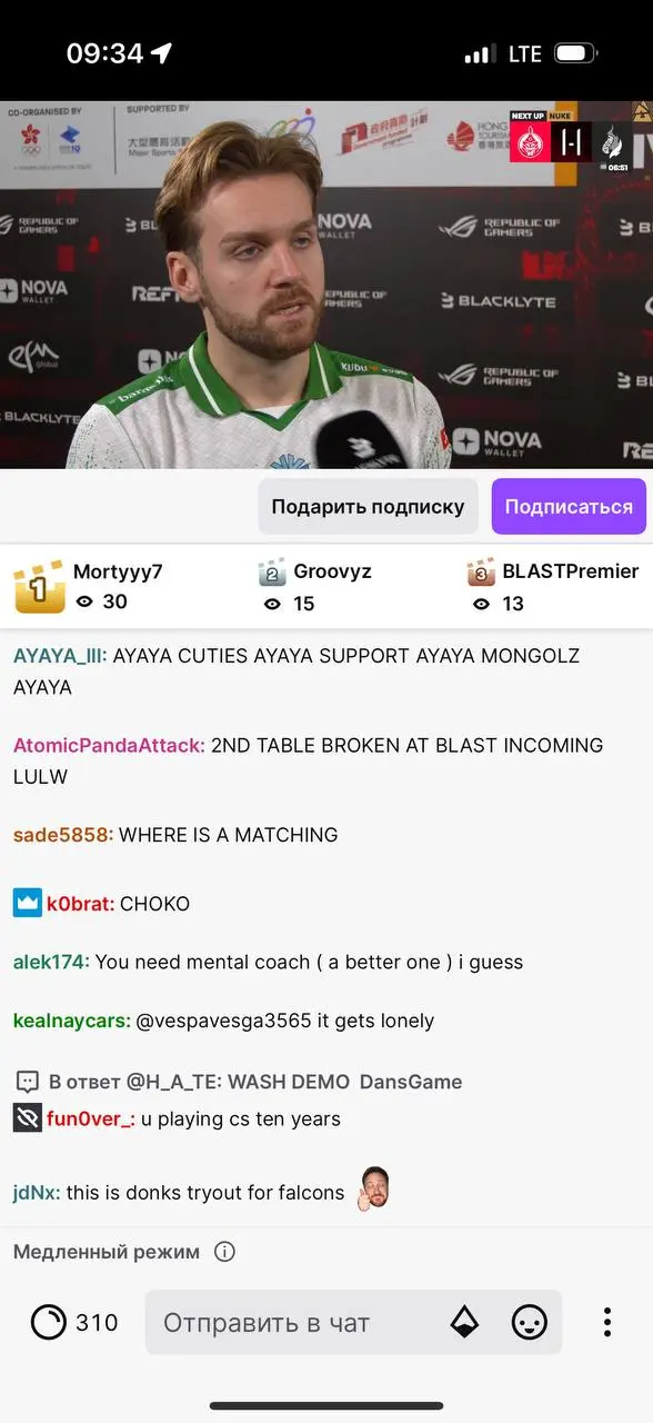BLAST Rivals 2025 Season 2
сегодня первый день киберспортивного турика по кс2 в Гонконге
жду матч Фалькон vs Тим Спирит (чемпионы 1 сезона)
кто тоже хочет глянуть — трансляция твич
немного приобщаю св... | Сетка — социальная сеть от hh.ru