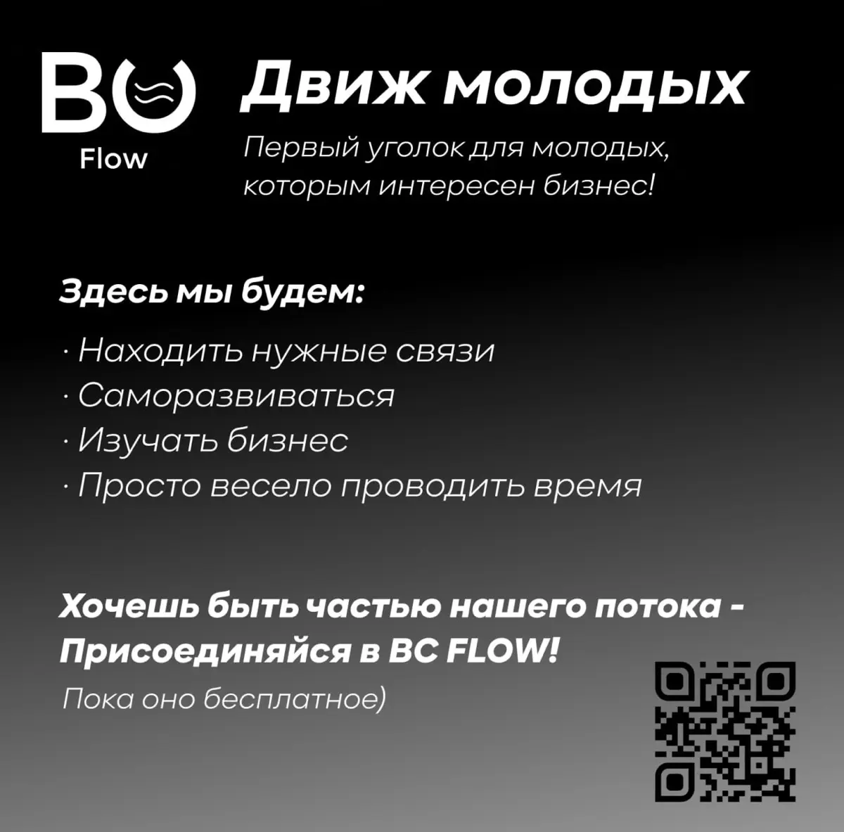 ОТДЫХ + ЗНАНИЯ = РЕЗУЛЬТАТ! Возможно? ДА! | Сетка — социальная сеть от hh.ru
