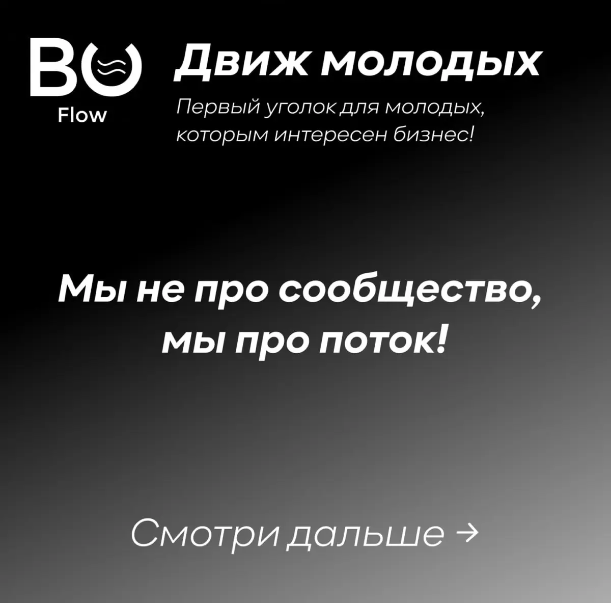 ОТДЫХ + ЗНАНИЯ = РЕЗУЛЬТАТ! Возможно? ДА! | Сетка — социальная сеть от hh.ru