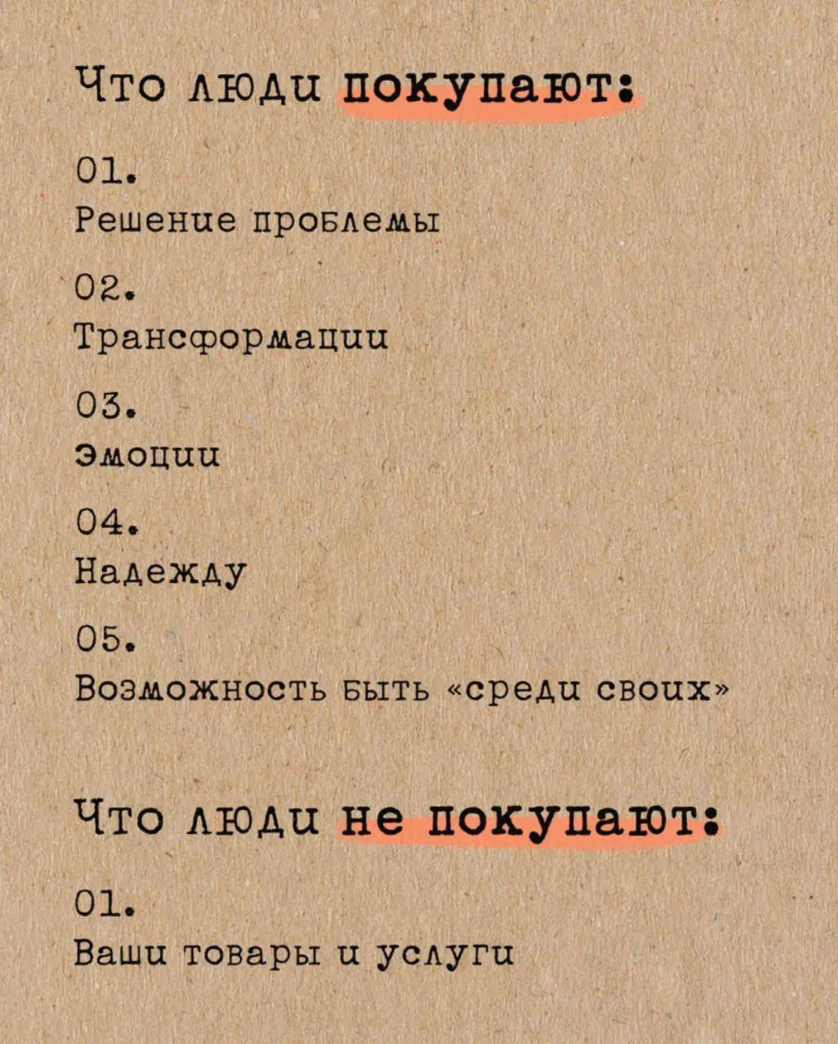 Фундамент | Сетка — социальная сеть от hh.ru