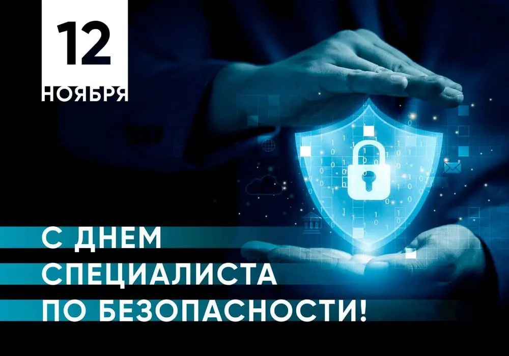 Всех причастных | Сетка — социальная сеть от hh.ru