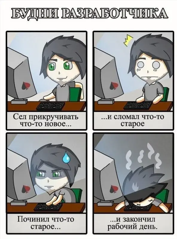 #true #it | Сетка — социальная сеть от hh.ru