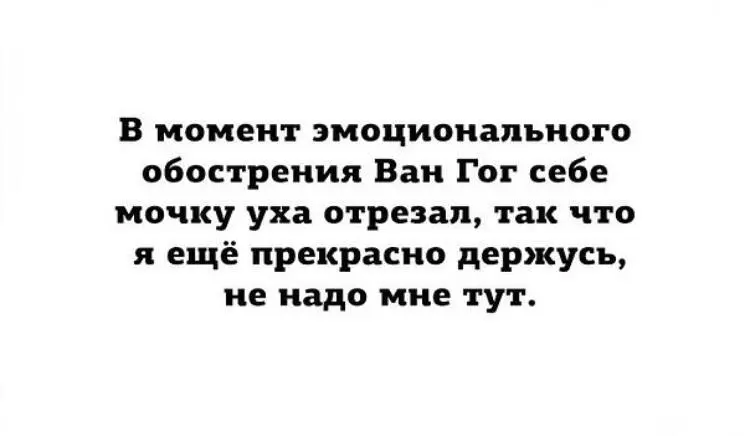 #мем моего дня!
Вы там тоже держитесь как-нибудь | Сетка — социальная сеть от hh.ru