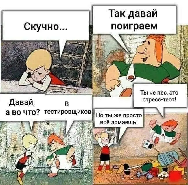Не я ломаю сайты. Это они ломаются при мне | Сетка — социальная сеть от hh.ru