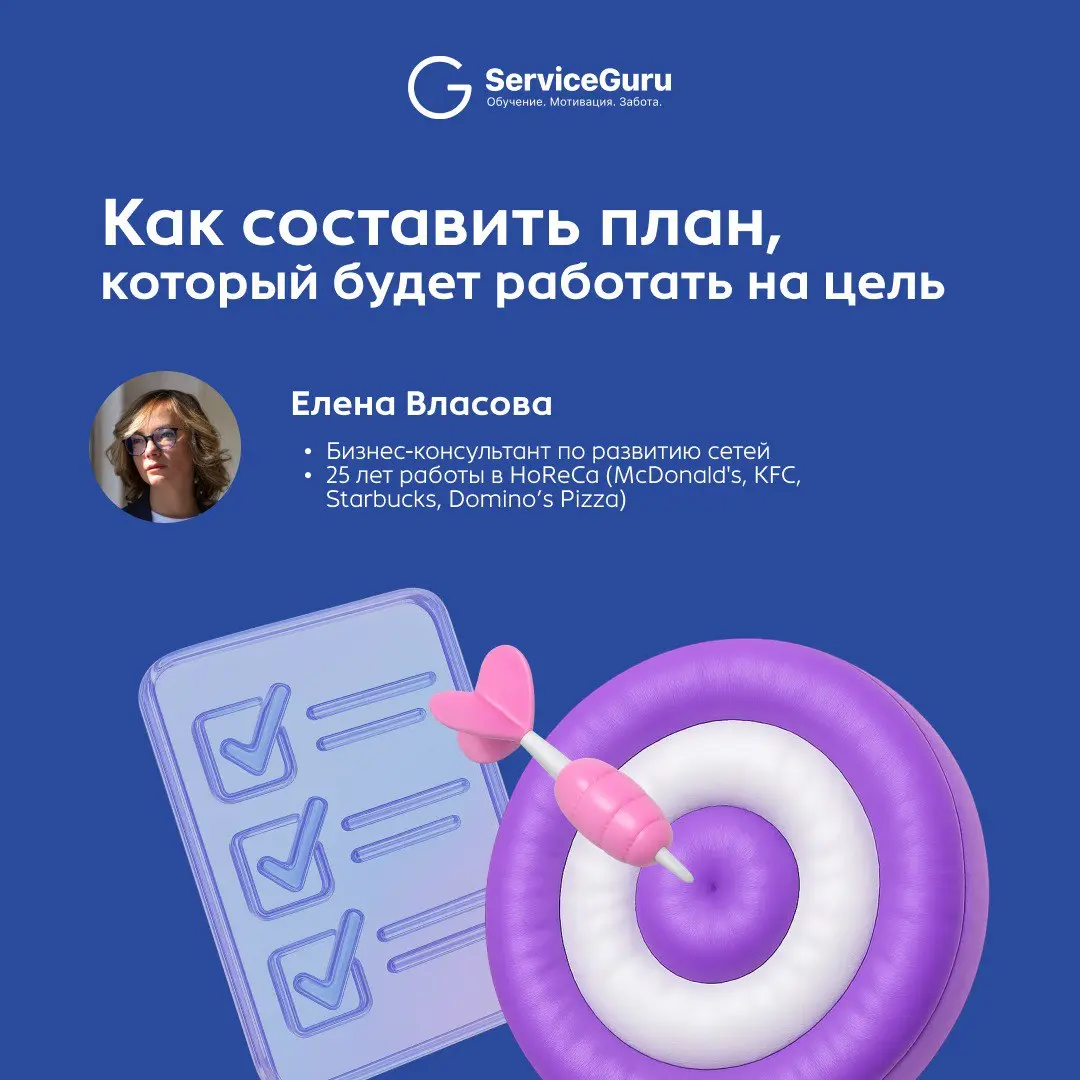 Планировали, планировали, да и не запланировали.. | Сетка — социальная сеть от hh.ru