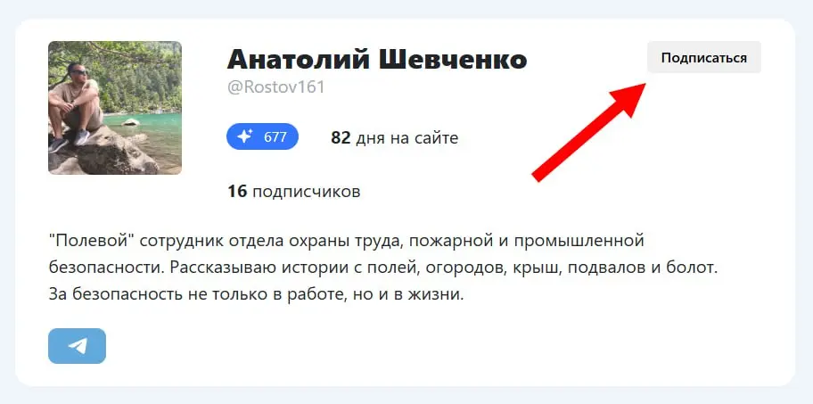 🔥 Блог автора проекта «Лица» и модератора проекта «SPEC.ФОРУМ» — Анатолий Шевченко
Читать Блог ➡️ https://a.vlica | Сетка — социальная сеть от hh.ru