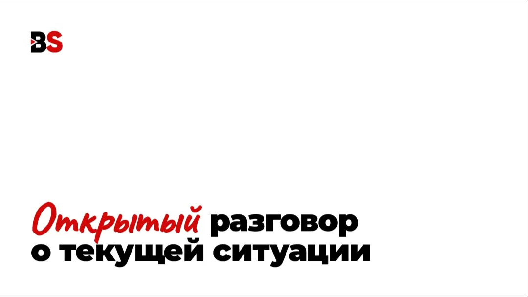 Кризис – повод стать сильнее. Как мы прошли это с командой | Сетка — социальная сеть от hh.ru