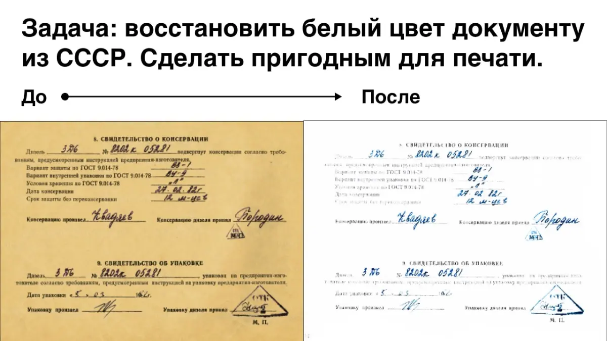 📄 Ретушь и восстановление изображений | Сетка — социальная сеть от hh.ru