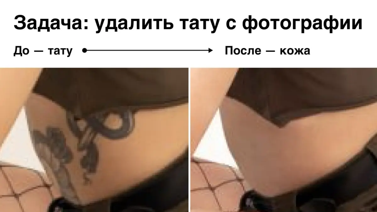 📄 Ретушь и восстановление изображений | Сетка — социальная сеть от hh.ru