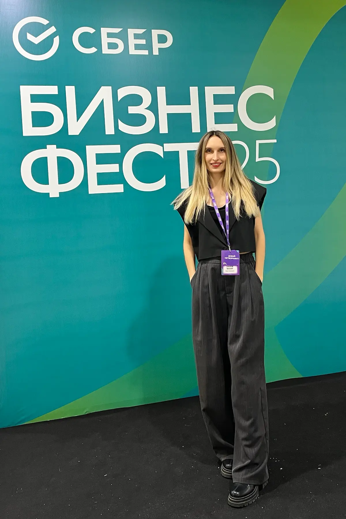 Вчера посетила конференцию от Сбера. Впечатления неоднозначные)
Что понравилось:
• СЕО ZNWR очень вайбовый. И бренд такой же | Сетка — социальная сеть от hh.ru