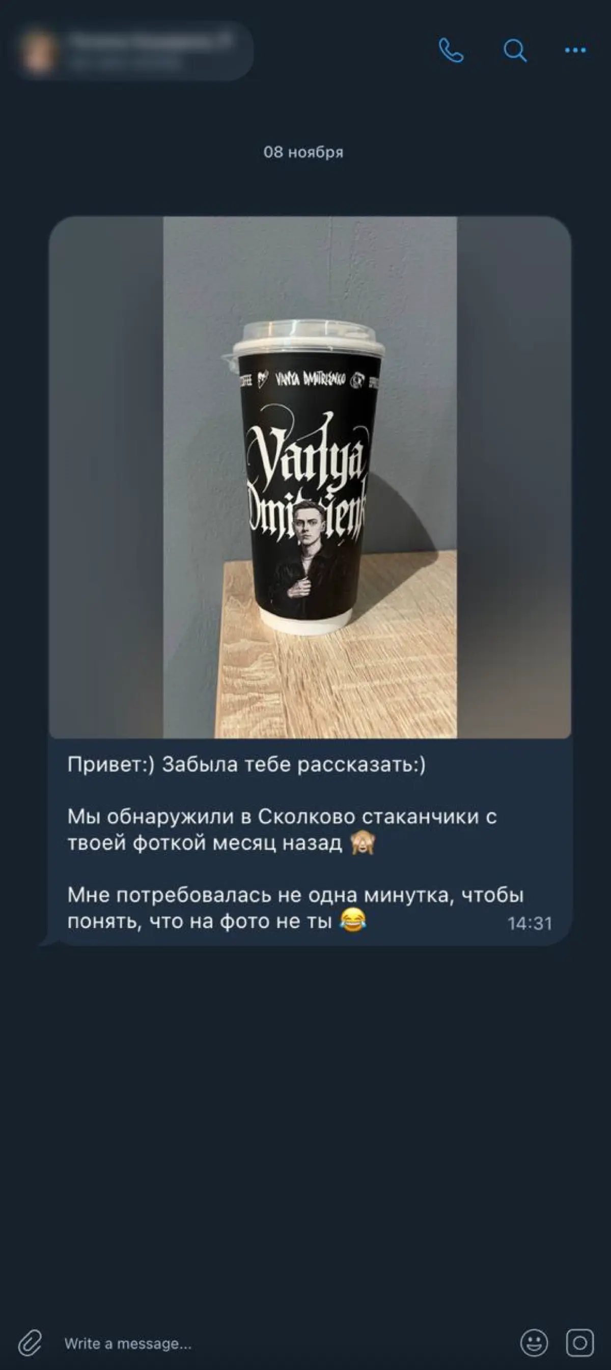 ван прайс кофе, готовьте юристов. я иду в суд. вы надоели наживаться на моей популярности и доверчивости моих подписчиков...
вам пиздец | Сетка — социальная сеть от hh.ru