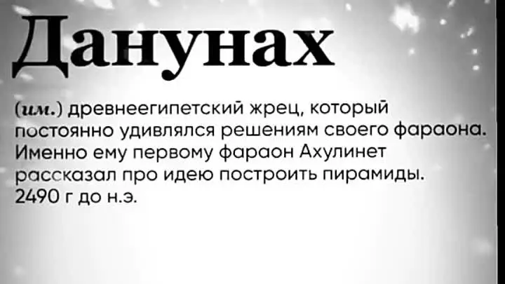 Зелёная ересь | Сетка — социальная сеть от hh.ru