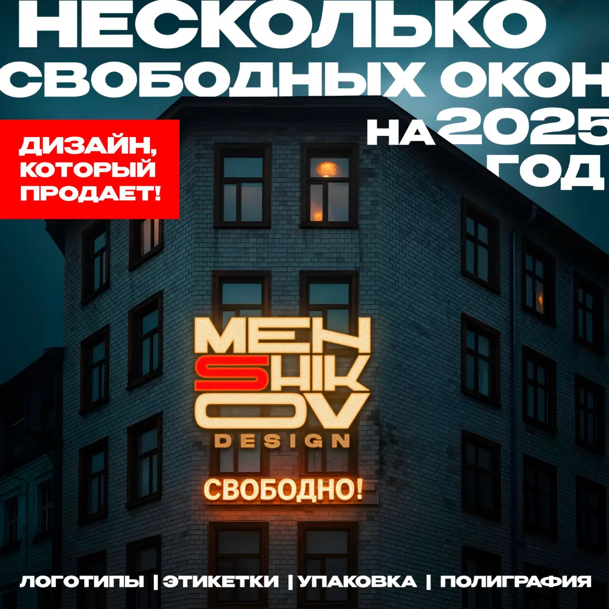 Друзья, коллеги, единомышленники | Сетка — социальная сеть от hh.ru