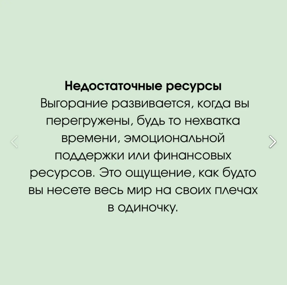 ТРИ МЕТОДИКИ ДИАГНОСТИКИ ВЫГОРАНИЯ | Сетка — социальная сеть от hh.ru