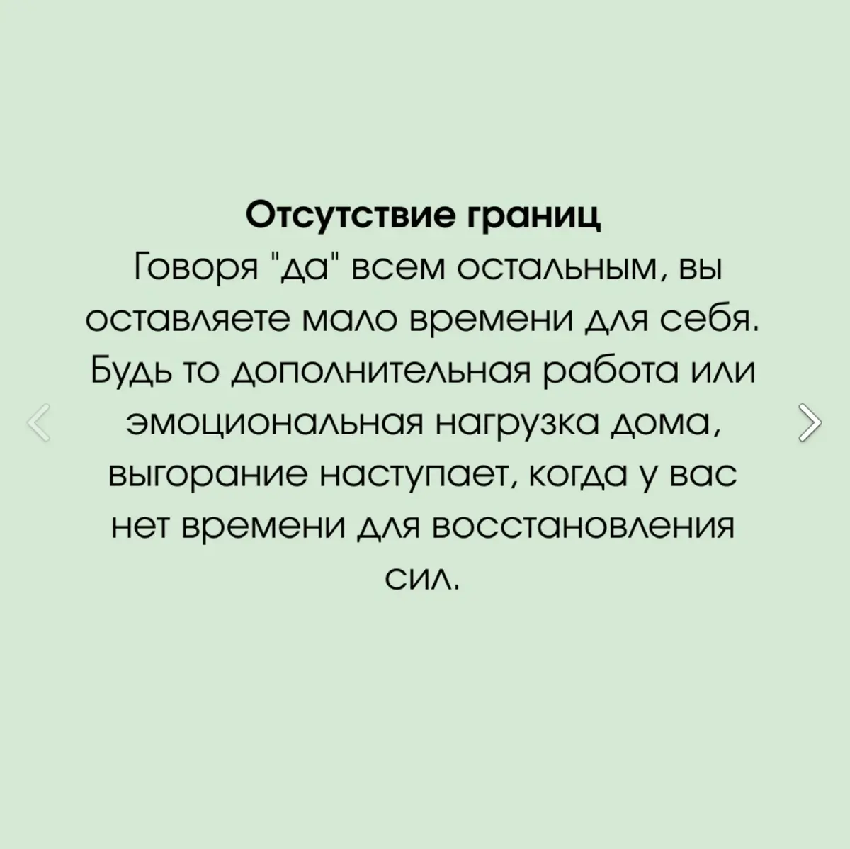 ТРИ МЕТОДИКИ ДИАГНОСТИКИ ВЫГОРАНИЯ | Сетка — социальная сеть от hh.ru