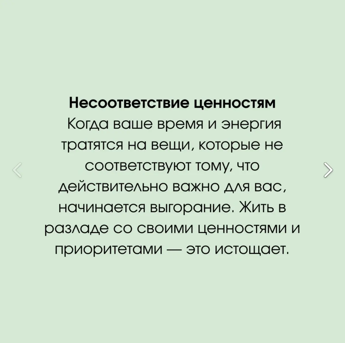ТРИ МЕТОДИКИ ДИАГНОСТИКИ ВЫГОРАНИЯ | Сетка — социальная сеть от hh.ru