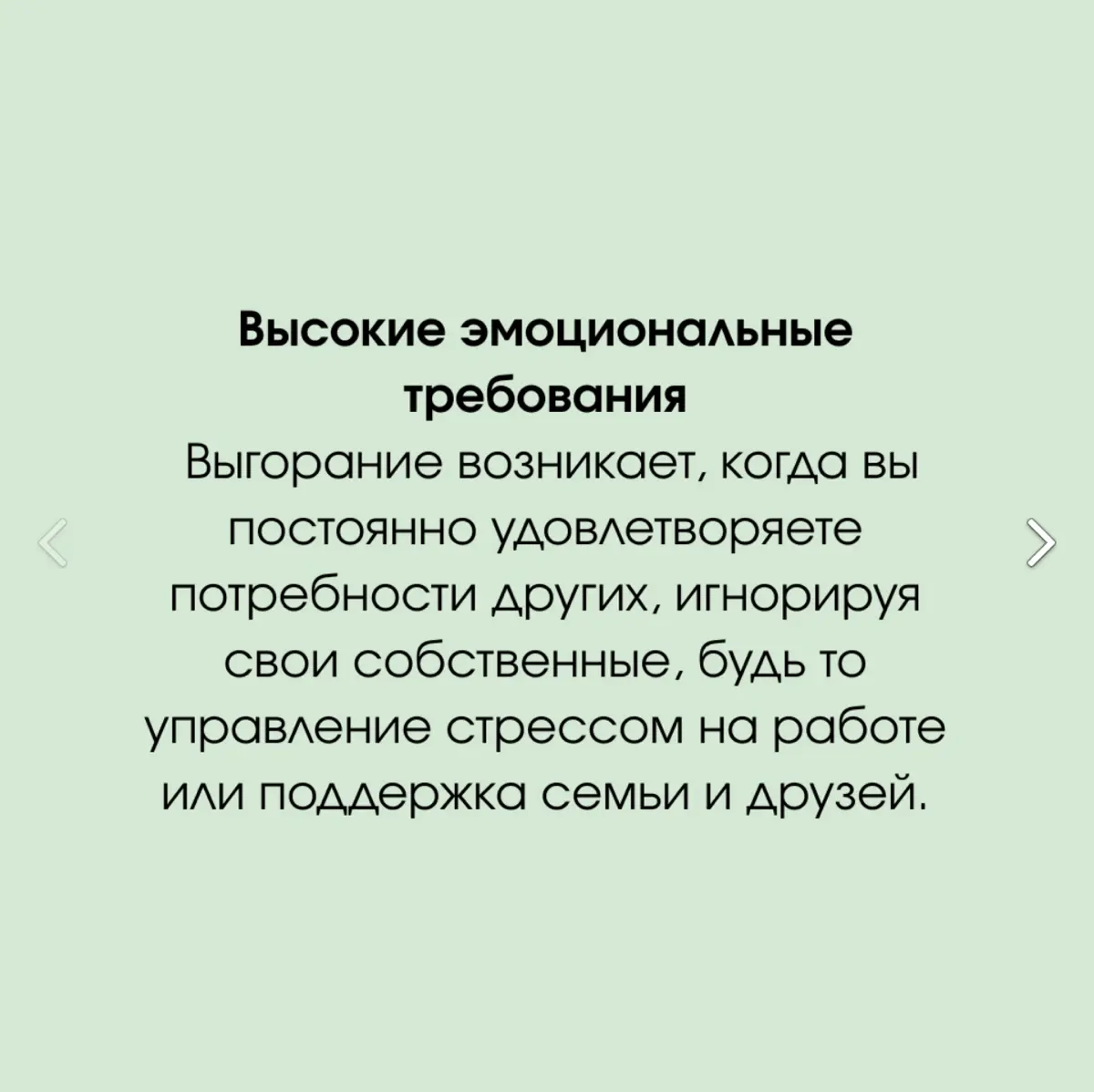 ТРИ МЕТОДИКИ ДИАГНОСТИКИ ВЫГОРАНИЯ | Сетка — социальная сеть от hh.ru