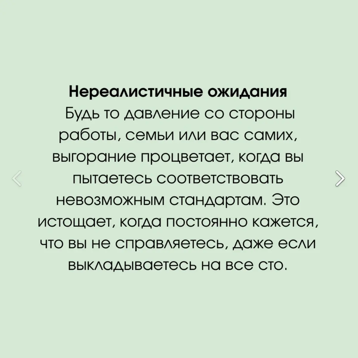 ТРИ МЕТОДИКИ ДИАГНОСТИКИ ВЫГОРАНИЯ | Сетка — социальная сеть от hh.ru