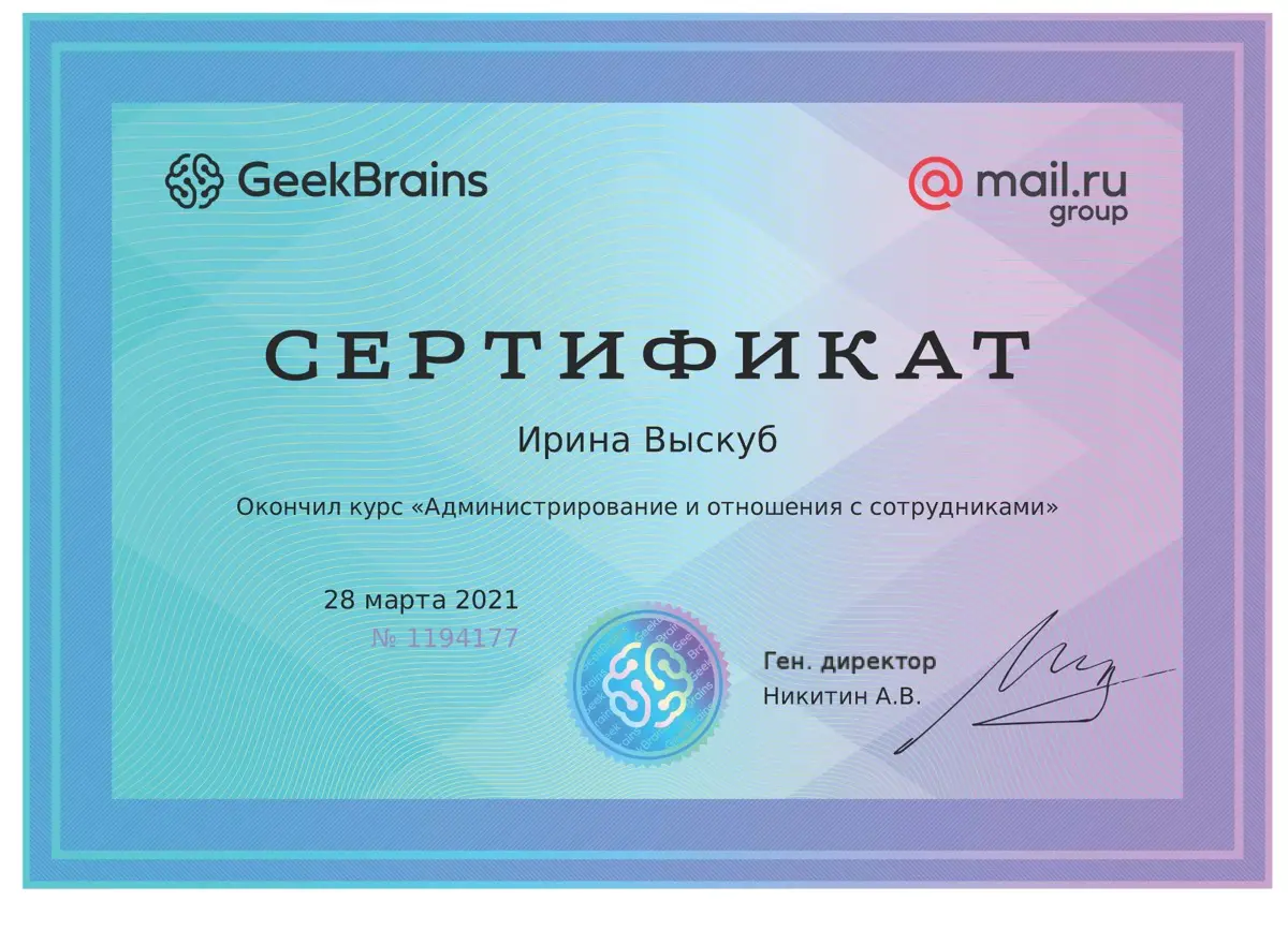 Network member avatar