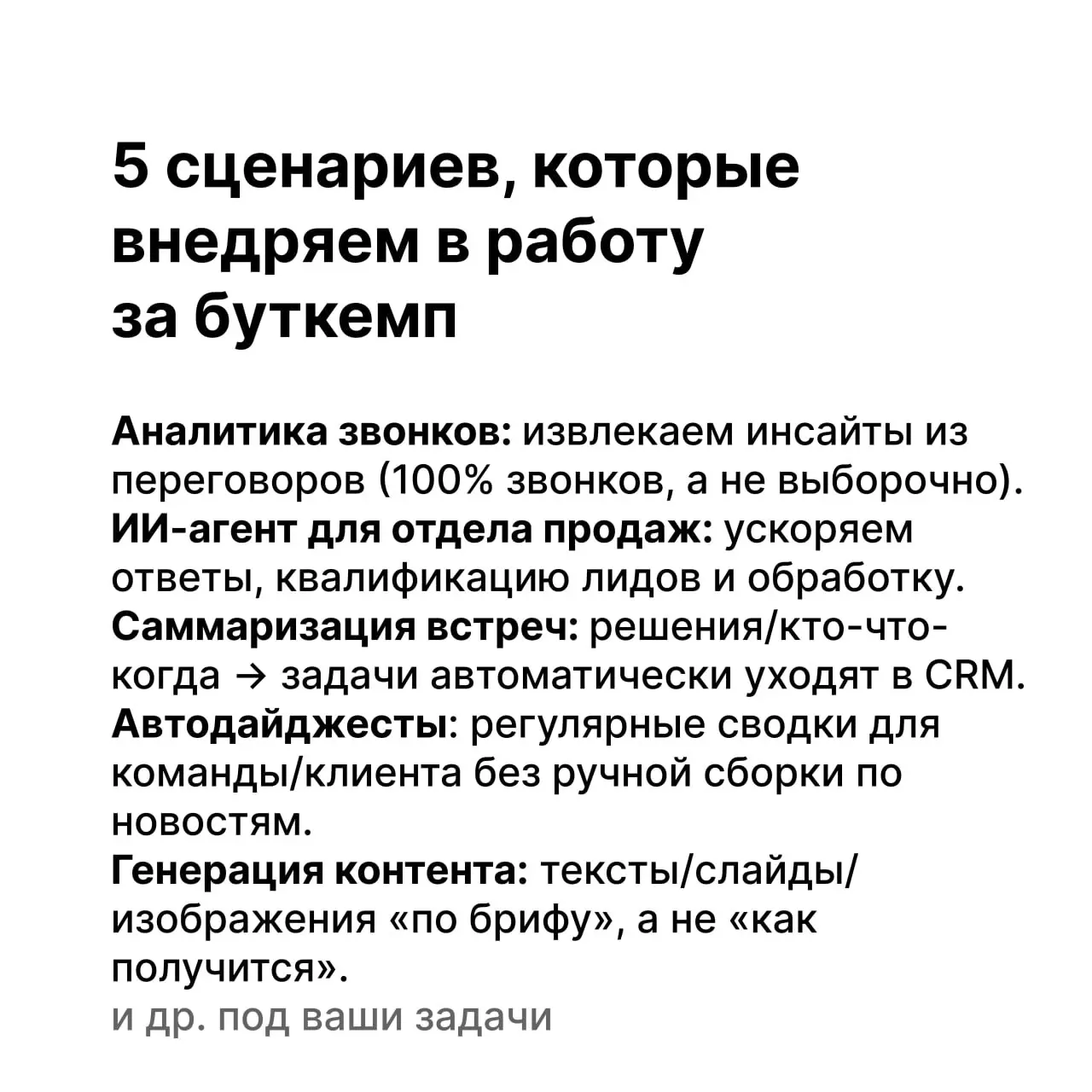 💬 Всё, что вы хотели узнать о буткэмпе
За последние пару месяцев в канал пришло много новых людей — и в личке было много вопросов про буткэмп, поэтому решил собрать всё в одном месте | Сетка — социальная сеть от hh.ru